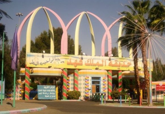 حديقة الملك فهد الطائف