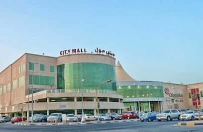 دليل محلات سيتي مول القطيف الانشطة واوفات العمل 2023
